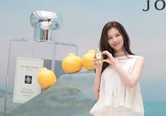 사나, 하트 선물
