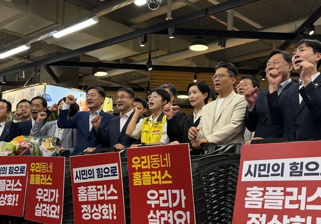 "홈플러스 정상화하려면 장보러 와주셔야"…마트 노동자들 호소
