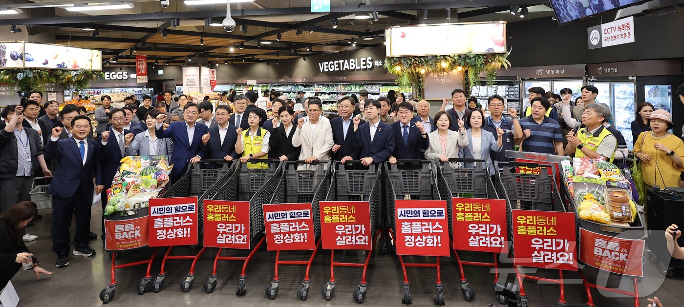 본문 이미지 - 한병도 더불어민주당 당대표 직무대행 겸 원내대표와 신장식 조국혁신당 대표를 비롯한 더불어민주당 을지로위원회 위원들이 13일 서울 강서구 홈플러스 강서점에서 '홈플러스 정상화를 위한 장보기 캠페인'에서 파이팅을 외치고 있다. 2026.8.13 ⓒ 뉴스1 김성진 기자