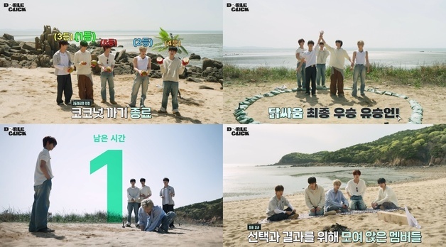 앤더블, 자체 콘텐츠로 발산한 예능감…치열한 무인도 생존기