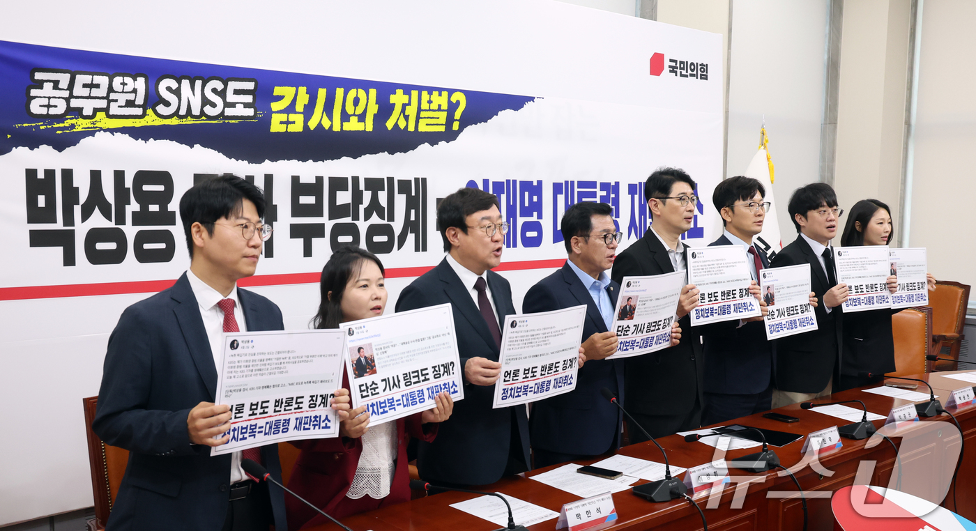 (서울=뉴스1) 황기선 기자 = 주진우 국민의힘 이재명 대통령 재판취소 저지특위 위원장이 13일 오전 서울 여의도 국회에서 열린 '이재명 대통령 재판취소 저지특위 회의'에서 참석자 …