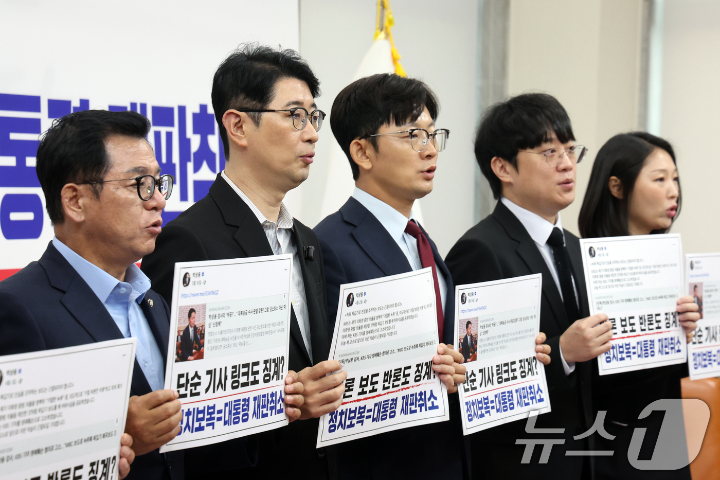 (서울=뉴스1) 황기선 기자 = 주진우 국민의힘 이재명 대통령 재판취소 저지특위 위원장이 13일 오전 서울 여의도 국회에서 열린 '이재명 대통령 재판취소 저지특위 회의'에서 참석자 …