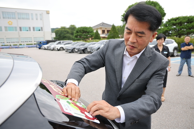 "고향 대추축제 알린다"…보은 출신 대전 택시기사들 홍보맨 자처