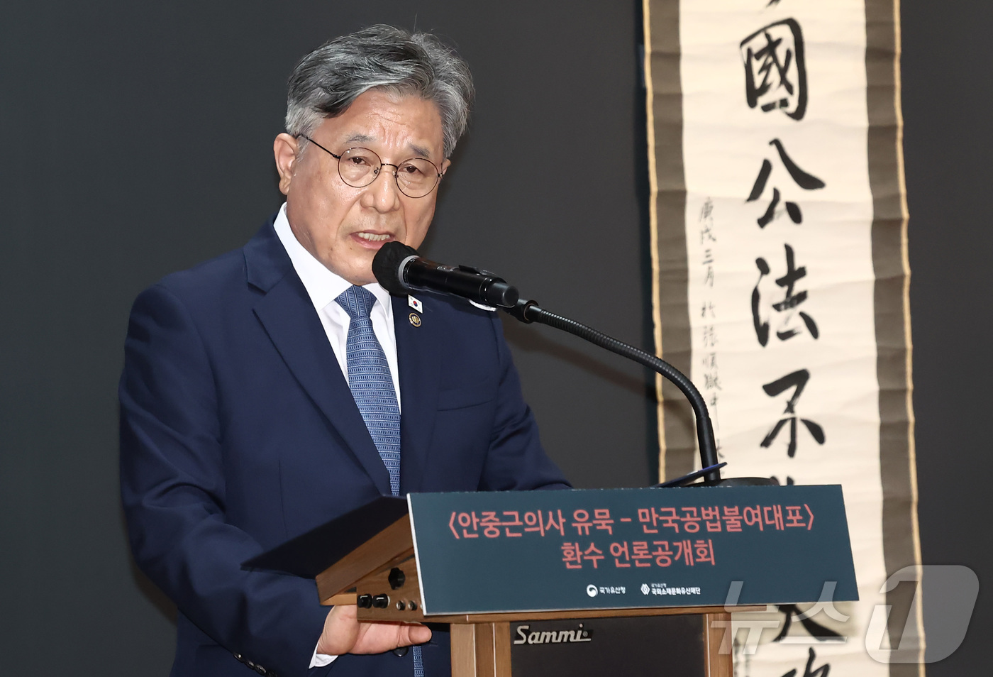 (서울=뉴스1) 김민지 기자 = 허민 국가유산청장이 13일 오전 서울 중구 덕수궁 중명전에서 열린 안중근 의사 유묵 ‘만국공법불여대포(萬國公法不如大砲)’ 환수 언론공개회에서 인사말 …