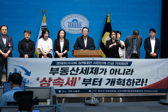 시민단체, 부동산세제가 아니라 '상속세'부터 개혁해야