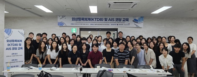 전국 모든 응급의료기관 외상 데이터 체계 확장·표준화한다