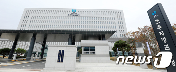 "전북대 이윤희 실종, 네가 범인"…90대 부친·유튜버, 스토킹 혐의 기소