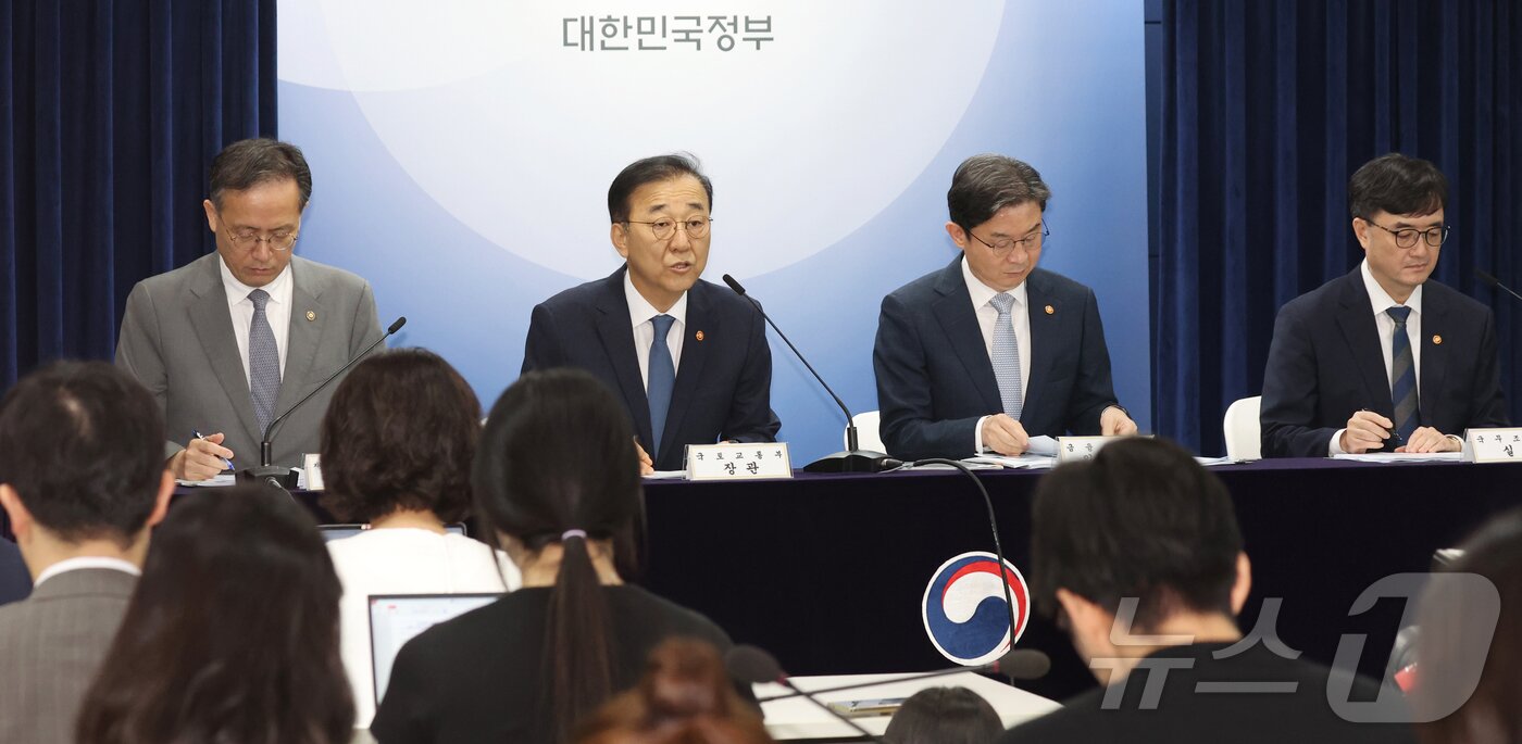 본문 이미지 - 김윤덕 국토교통부 장관 등이 13일 서울 종로구 세종대로 정부서울청사에서 전월세 및 매매시장 안정을 위한 주택 신속공급 방안 및 부동산 시장 안정을 위한 금융 종합대책을 발표하고 있다. 왼쪽부터 이형일 재정경제부 1차관, 김 장관, 이억만 금융위원장, 임기근 국무조정실장. ⓒ 뉴스1 김명섭 기자