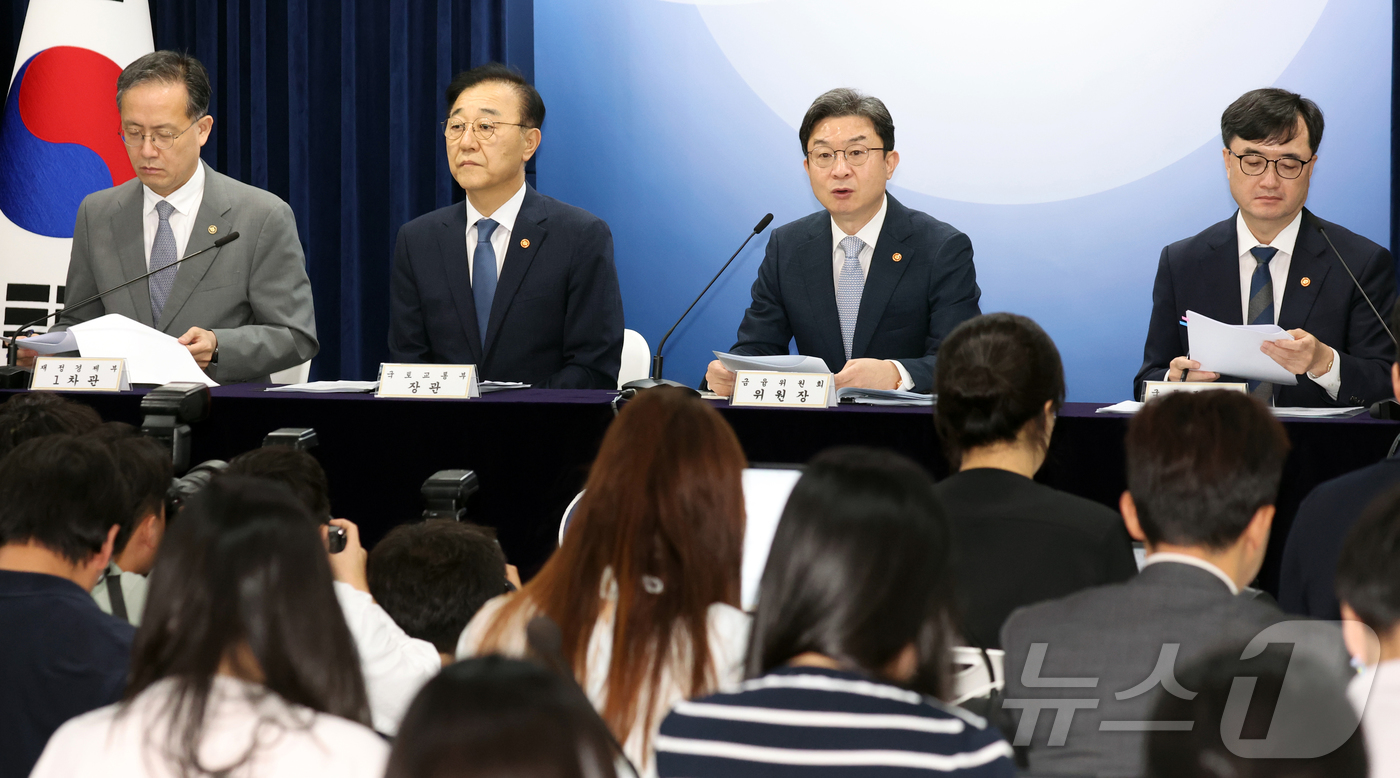 (서울=뉴스1) 김명섭 기자 = 이억만 금융위원장(오른쪽 두 번째)이 13일 서울 종로구 세종대로 정부서울청사에서 전월세 및 매매시장 안정을 위한 주택 신속공급 방안 및 부동산 시 …