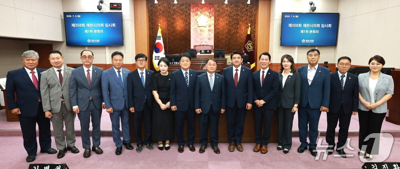 본문 이미지 - 합의점 찾고 순조롭게 개원한 10대 제천시의회. (제천시의회 제공. 재판매 및 DB금지) 