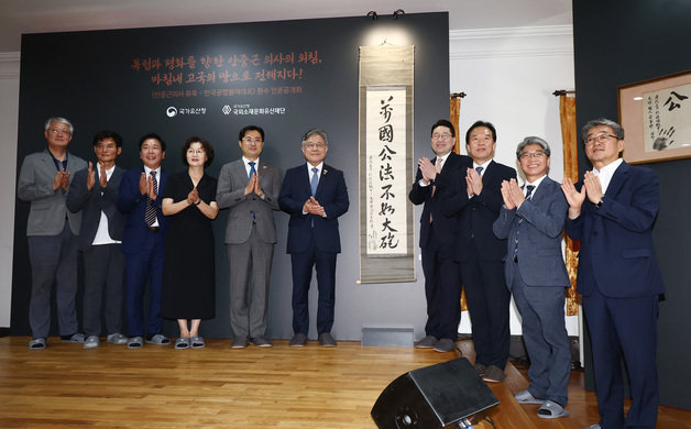 사형 직전 안중근 의사의 8글자…유묵 '만국공법불여대포', 고국 품으로(종합)