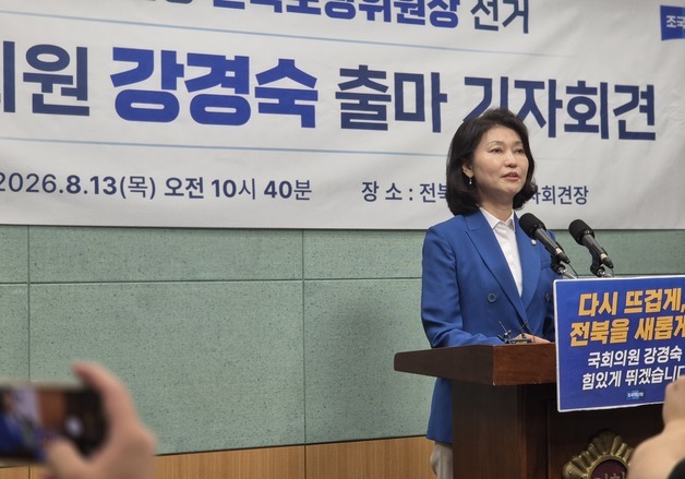 강경숙, 혁신당 전북도당위원장 출마…"전북의 딸에게 맡겨달라"