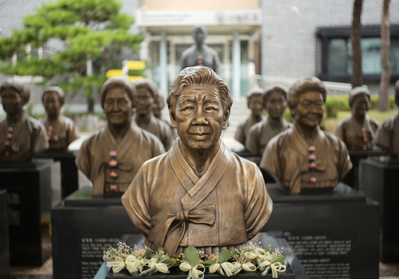 여야, 일본군 '위안부' 피해자 기림의 날 맞아 "명예 회복에 최선"