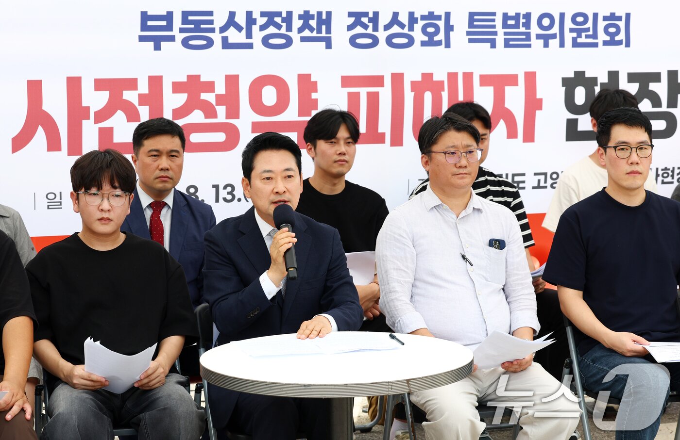 본문 이미지 - 장동혁 국민의힘 대표가 13일 경기 고양시 창릉 공공주택지구 공사현장에서 열린 부동산 정상화 특별위원회 '뉴홈 사전청약 피해자 현장간담회'에서 모두발언을 하고 있다. (공동취재) 2026.8.13 ⓒ 뉴스1 이호윤 기자