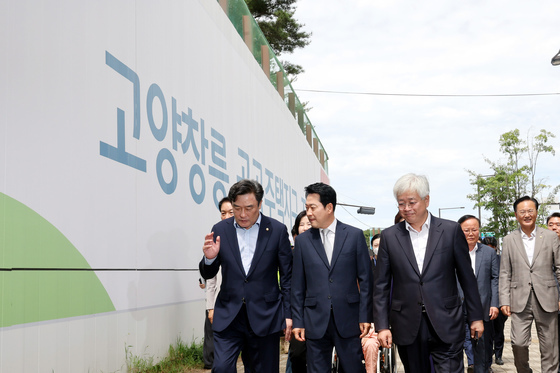 고양 창릉 공공주택지구 공사현장 방문한 장동혁 대표