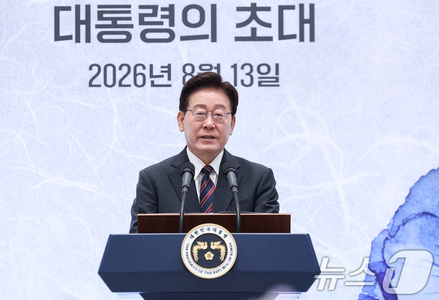 (서울=뉴스1) 이재명 기자 = 이재명 대통령이 13일 청와대에서 열린 국가유공자 및 보훈 가족 초청 오찬 행사에서 발언을 하고 있다. (청와대통신사진기자단) 2026.8.13/뉴 …