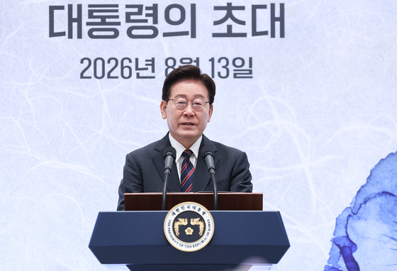 국가유공자 및 보훈 가족 초청 오찬 행사 발언하는 이재명 대통령