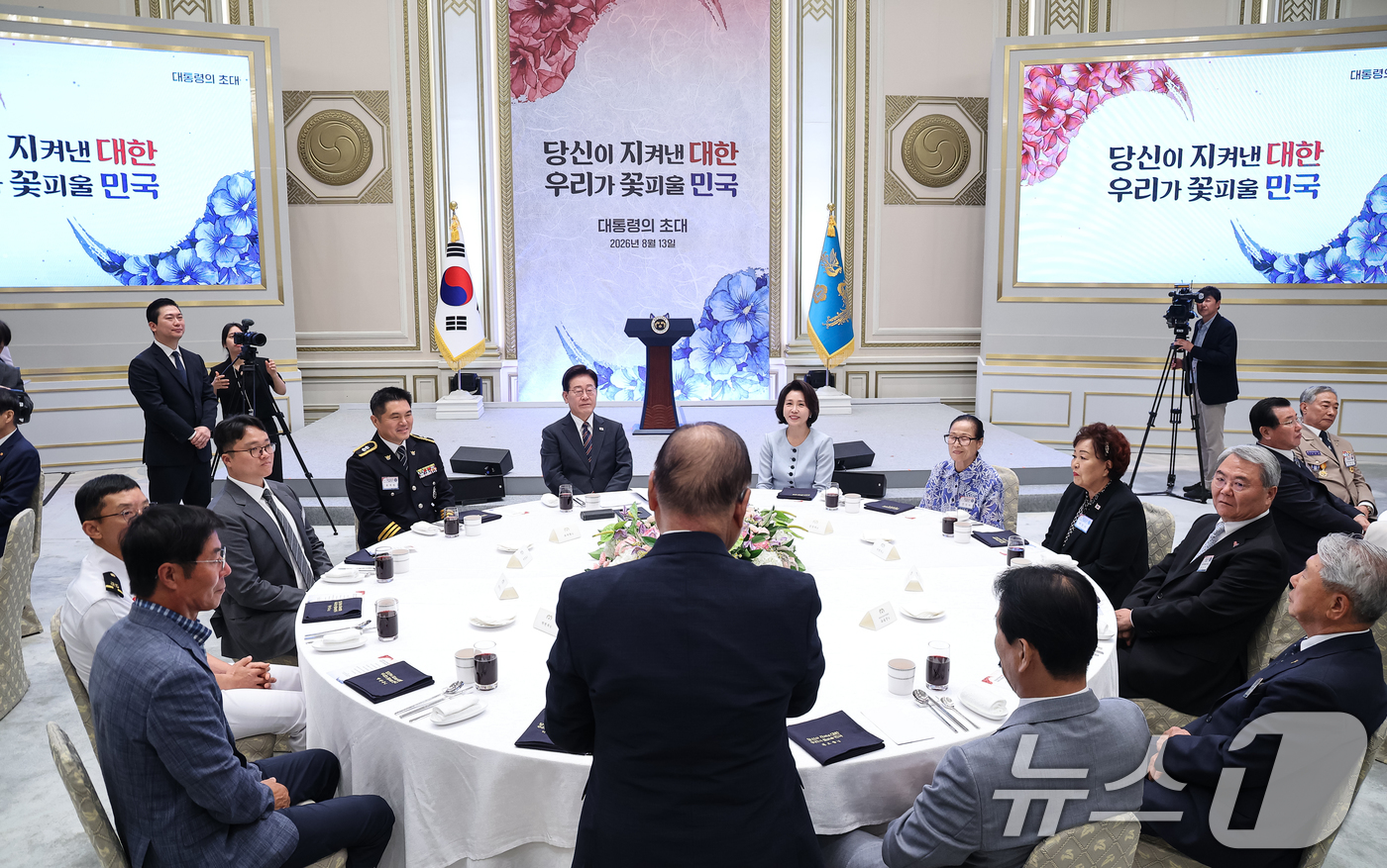 (서울=뉴스1) 이재명 기자 = 이재명 대통령과 김혜경 여사가 13일 청와대에서 열린 국가유공자 및 보훈 가족 초청 오찬 행사에서 이종찬 광복회장을 발언을 듣고 있다. (청와대통신 …