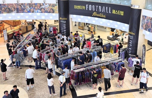 롯데아울렛 광주월드컵점, 해외 축구 유니폼 특별전 '어센티카' 팝업 오픈