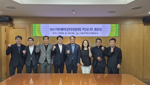 SH '미래비전위원회' 출범…서울 G3 플랜 연계 100일 프로젝트