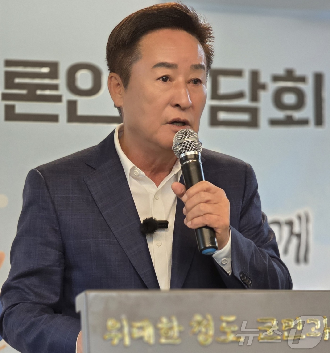 (청도=뉴스1) 정우용 기자 = 박권현 경북 청도군수가 13일 군청에서 열린 기자간담회에서 "인구 증가, 일자리 창출, 지역 경제 활성화, 청년 유익 기반 조성 등 지방 소멸 위기 …