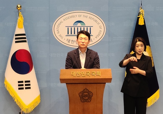 박지원 의원 "새만금 신항 관할권 심의 연기·특자체 자율 합의해야"