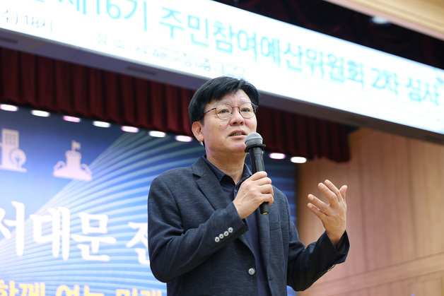"예산관리도 주민이 직접"…서대문구, 주민참여예산 본심사