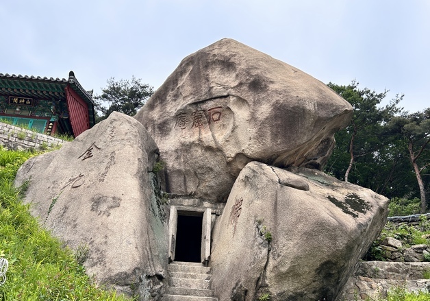 지리산·북한산의 광복 흔적…국립공원 독립운동 유산 재조명