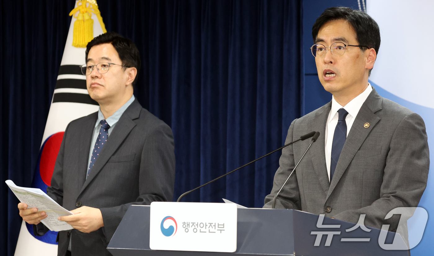 (서울=뉴스1) 김명섭 기자 = 김민재 행정안전부 차관이 13일 오후 서울 종로구 세종대로 정부서울청사에서 지방의원 수의계약 제도 개선 방안과 공금 횡령 재발 방지 대책 발표를 하 …