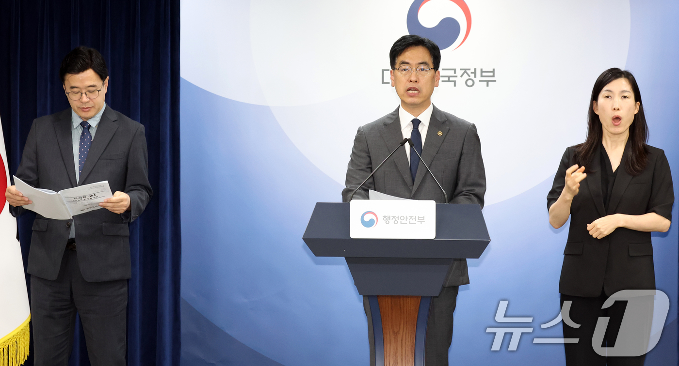 (서울=뉴스1) 김명섭 기자 = 김민재 행정안전부 차관이 13일 오후 서울 종로구 세종대로 정부서울청사에서 지방의원 수의계약 제도 개선 방안과 공금 횡령 재발 방지 대책 발표를 하 …
