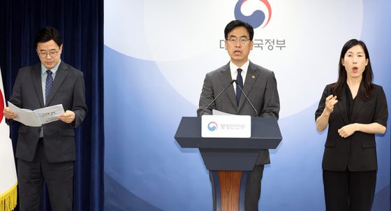 김민재 차관, 지방의원 수의계약 제도 개선 방안 발표