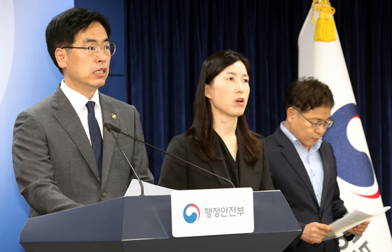 정부, 지방의원 수의계약 제도 개선 방안 발표