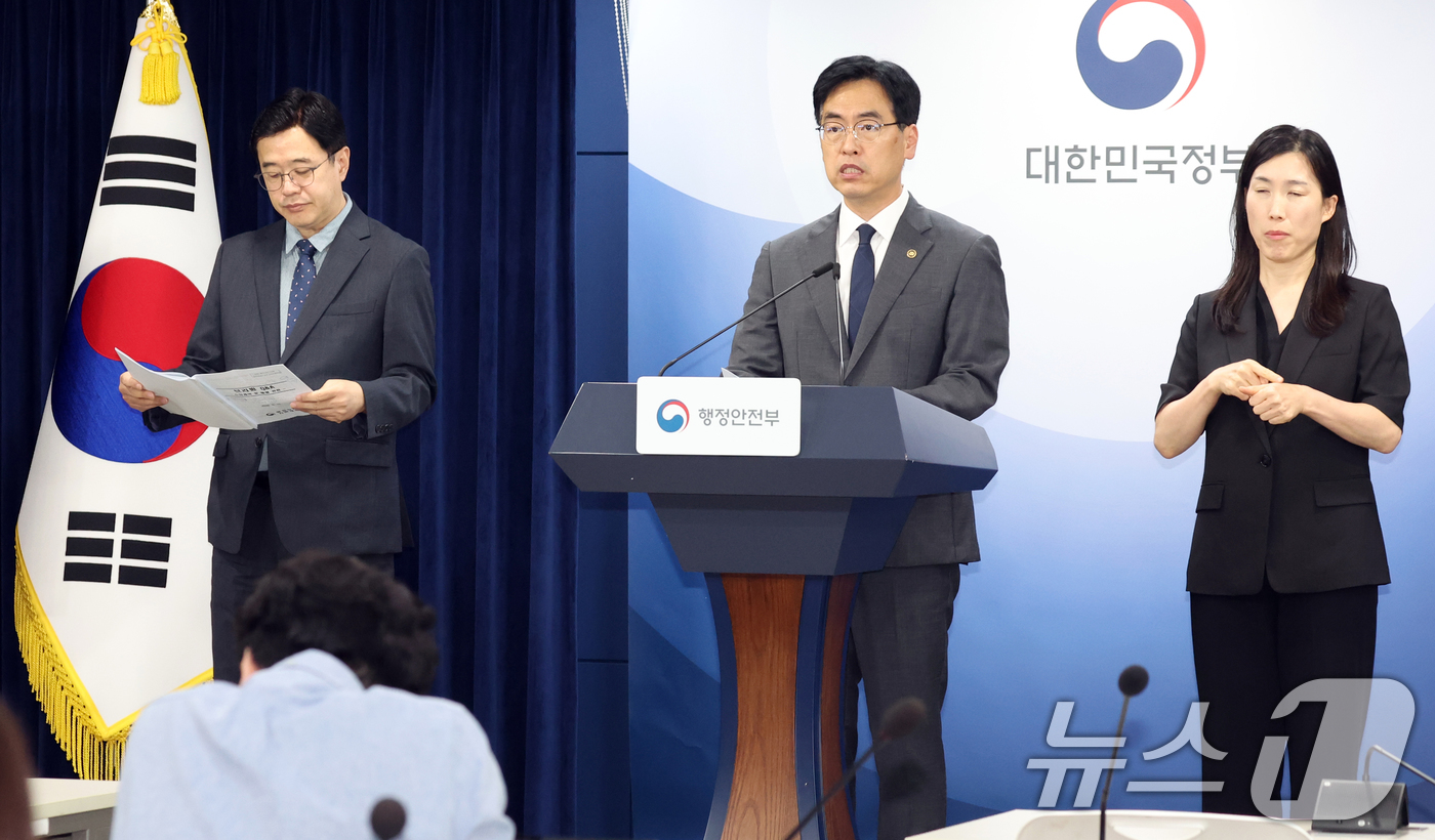 (서울=뉴스1) 김명섭 기자 = 김민재 행정안전부 차관이 13일 오후 서울 종로구 세종대로 정부서울청사에서 지방의원 수의계약 제도 개선 방안과 공금 횡령 재발 방지 대책 발표를 하 …