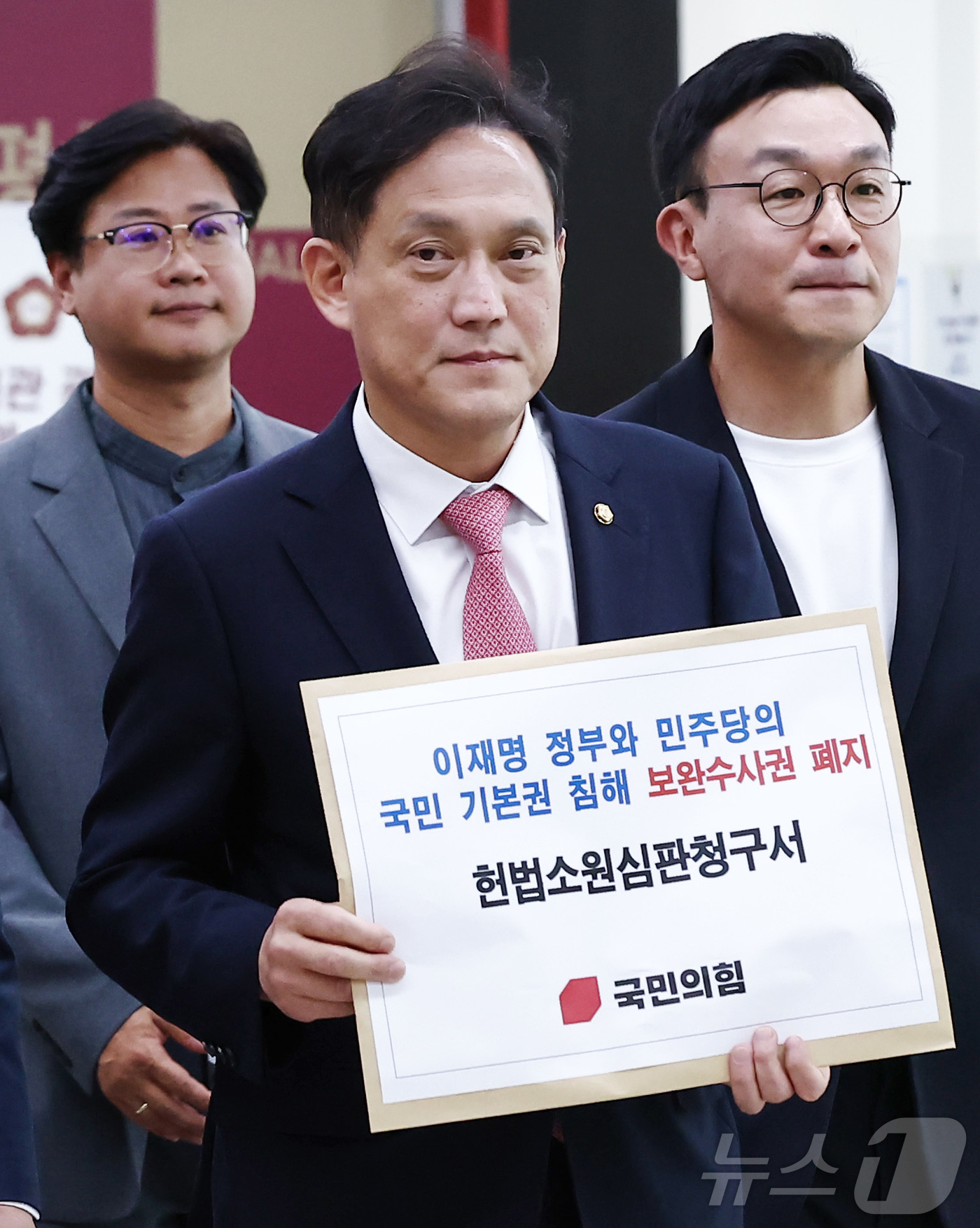 (서울=뉴스1) 김민지 기자 = 김태규 국민의힘 법률자문위원장이 13일 검찰 보완수사권 폐지 관련 헌법소원심판청구서를 제출하기 위해 서울 종로구 헌법재판소 민원실로 향하고 있다. …