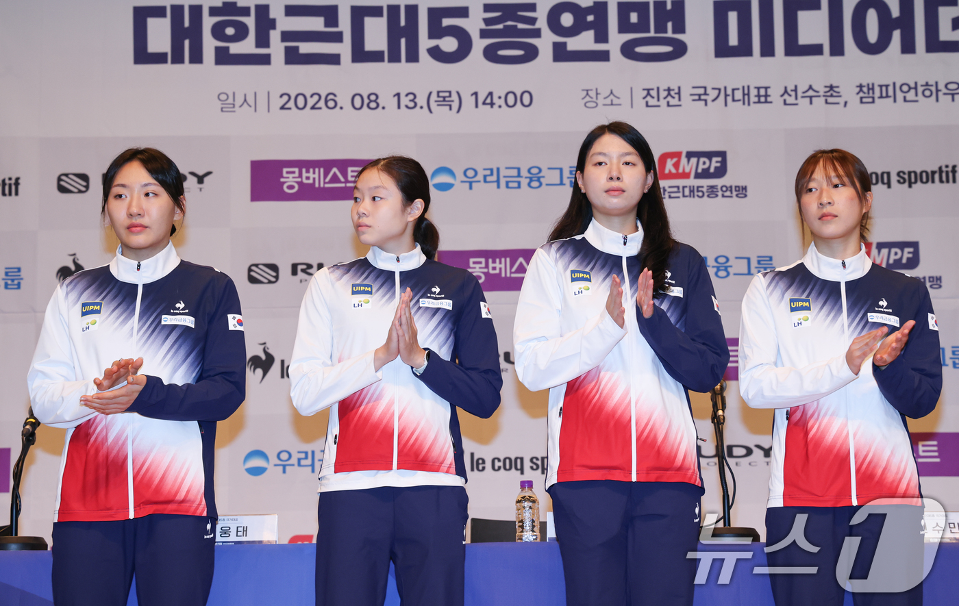 (진천=뉴스1) 안은나 기자 = 근대5종 국가대표 성승민(왼쪽부터)과 신수민, 김유리, 장하은이 13일 충북 진천선수촌에서 열린 2026 아이치·나고야 아시안게임 대한근대5종연맹 …