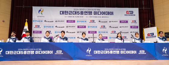 대한근대5종연맹, 아시안게임 미디어데이