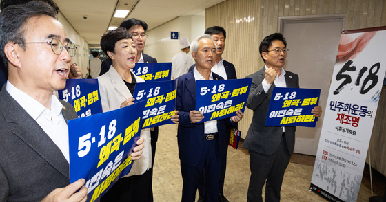 민주당 의원들 '5.18 왜곡·폄훼' 이진숙 의원 사퇴 촉구