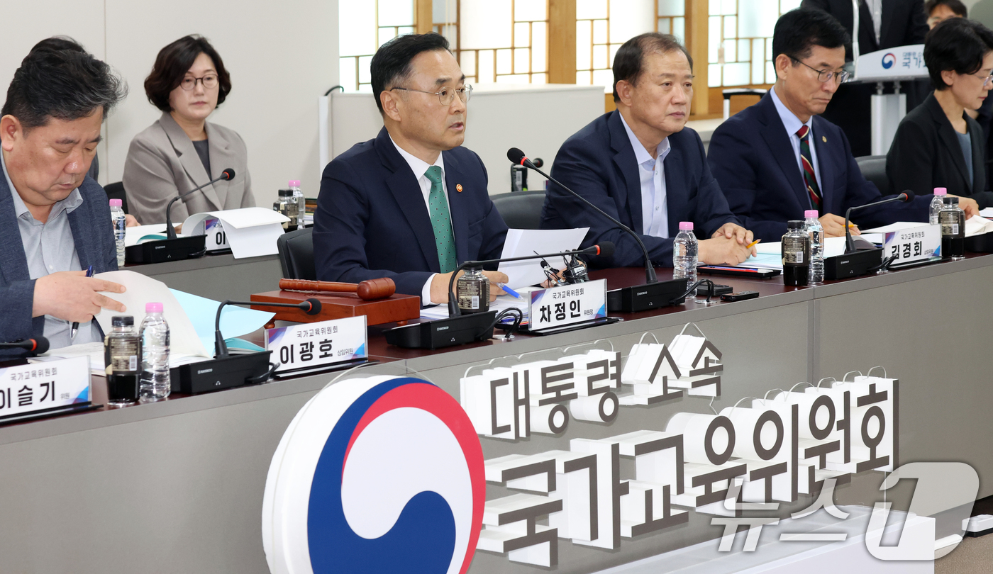 (서울=뉴스1) 김명섭 기자 = 차정인 국가교육위원회 위원장이 13일 서울 종로구 세종대로 정부서울청사에서 열린 2026년 제8차 회의에서 모두 발언을 하고 있다.국가교육위원회는 …