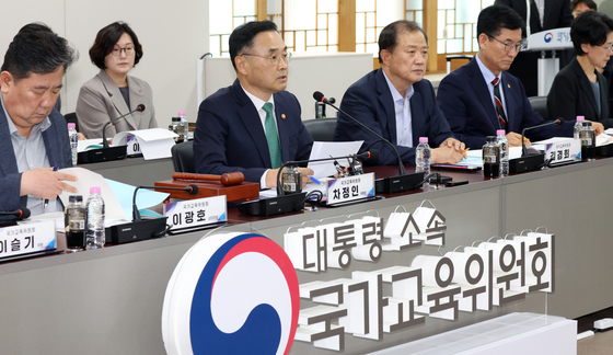 차정인 위원장, 제 8차회의 모두 발언