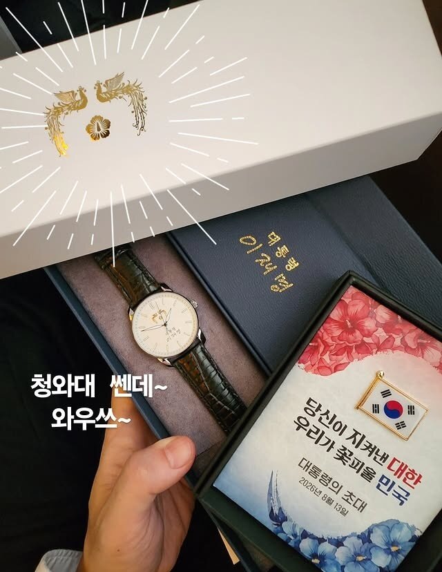 본문 이미지 - 사진=이주승 인스타그램