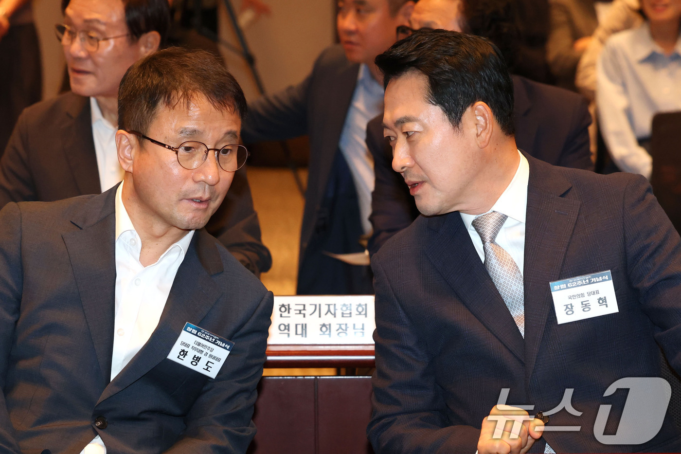 (서울=뉴스1) 이광호 기자 = 한병도 더불어민주당 당대표 직무대행 겸 원내대표와 장동혁 국민의힘 대표가 13일 오후 서울 중구 한국프레스센터에서 열린 한국기자협회 창립 62주년 …
