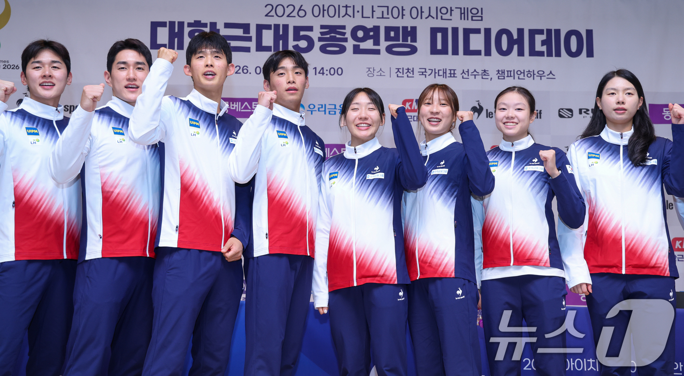 (진천=뉴스1) 안은나 기자 = 근대5종 국가대표 전웅태(왼쪽부터), 서창완, 이종현, 김영하, 성승민, 장하은, 신수민, 김유리가 13일 충북 진천선수촌에서 열린 2026 아이치 …