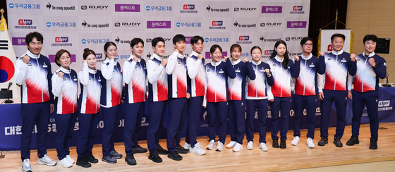 근대5종 '파이팅'