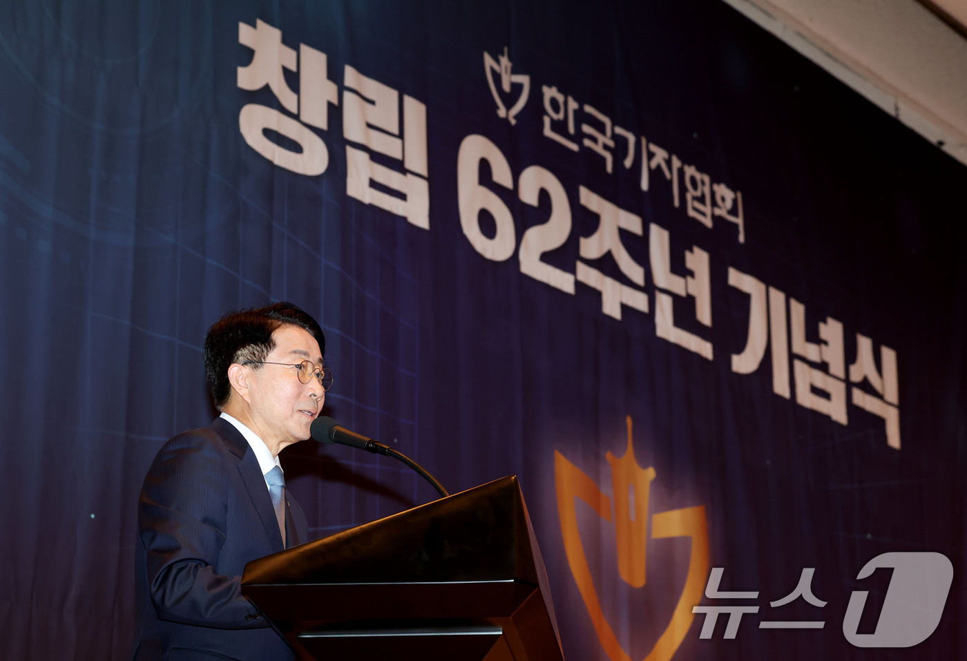 (서울=뉴스1) 이광호 기자 = 조정식 국회의장이 13일 오후 서울 중구 한국프레스센터에서 열린 한국기자협회 창립 62주년 기념식에 참석해 축사를 하고 있다. 2026.8.13/뉴 …