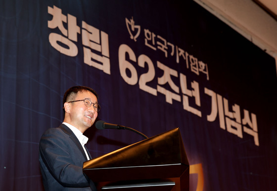 한병도 당대표 직무대행, 한국기자협회 창립 기념식 축사