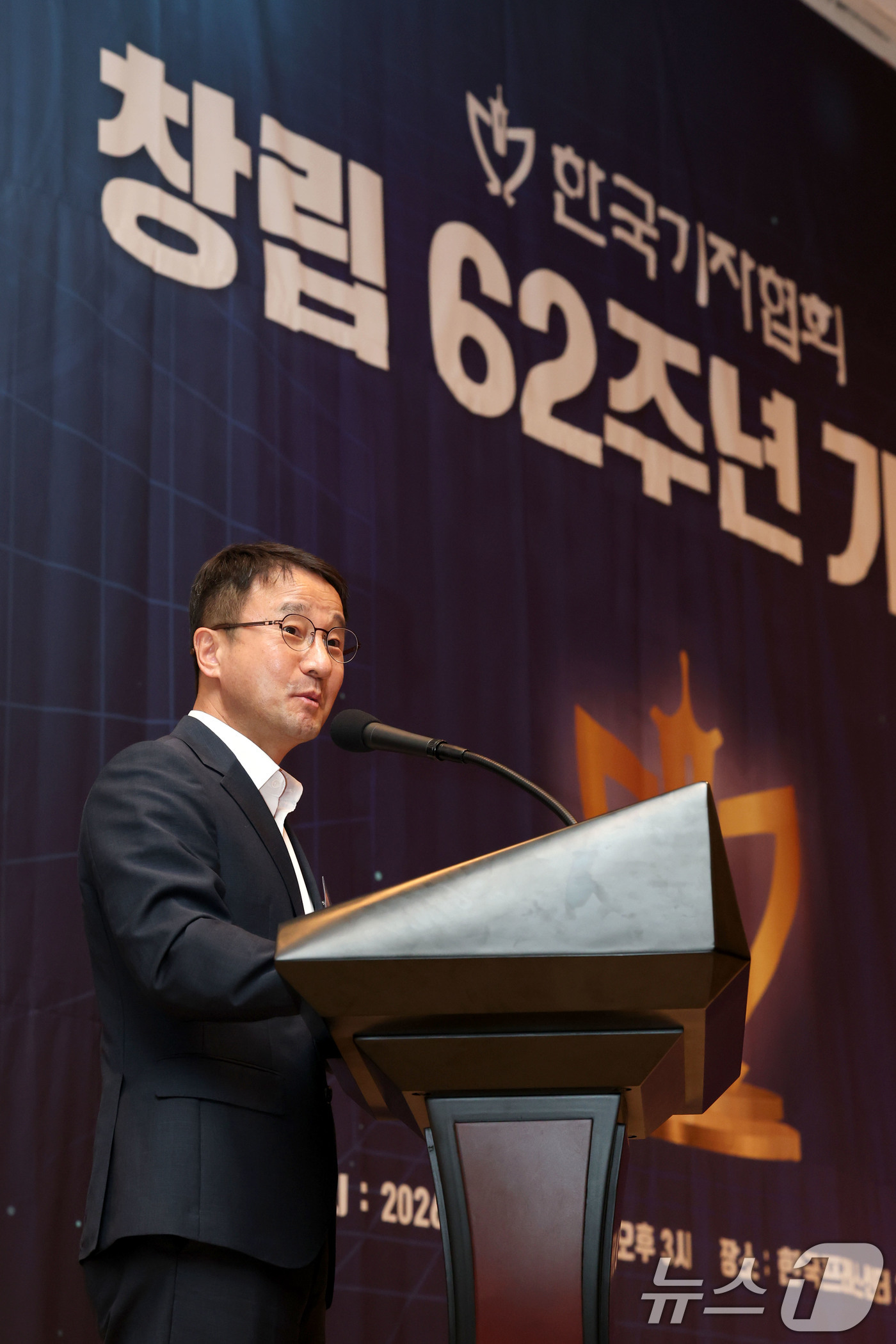 (서울=뉴스1) 이광호 기자 = 한병도 더불어민주당 당대표 직무대행 겸 원내대표가 13일 오후 서울 중구 한국프레스센터에서 열린 한국기자협회 창립 62주년 기념식에 참석해 축사를 …