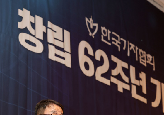 축사하는 한병도 당대표 직무대행