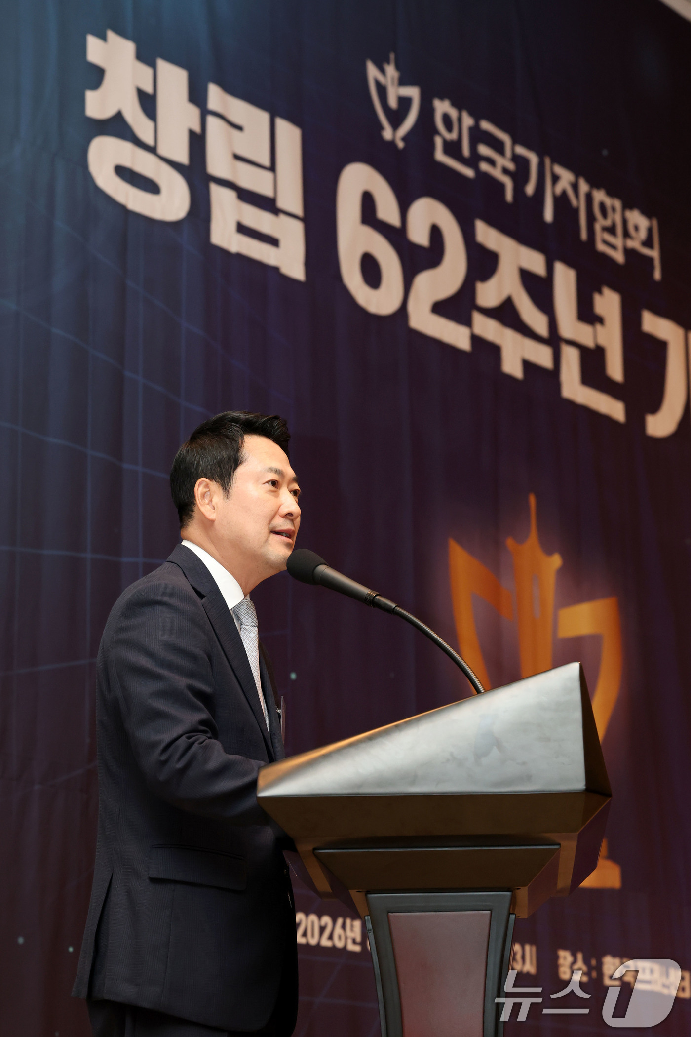 (서울=뉴스1) 이광호 기자 = 장동혁 국민의힘 대표가 13일 오후 서울 중구 한국프레스센터에서 열린 한국기자협회 창립 62주년 기념식에 참석해 축사를 하고 있다. 2026.8.1 …
