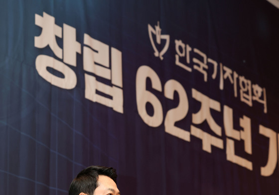 축사하는 장동혁 대표