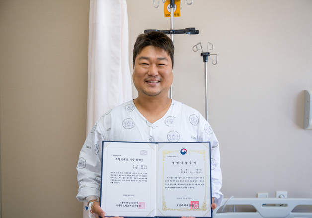 "일치합니다" 20년 만에 온 전화…백혈병 환자 살린 방사선사